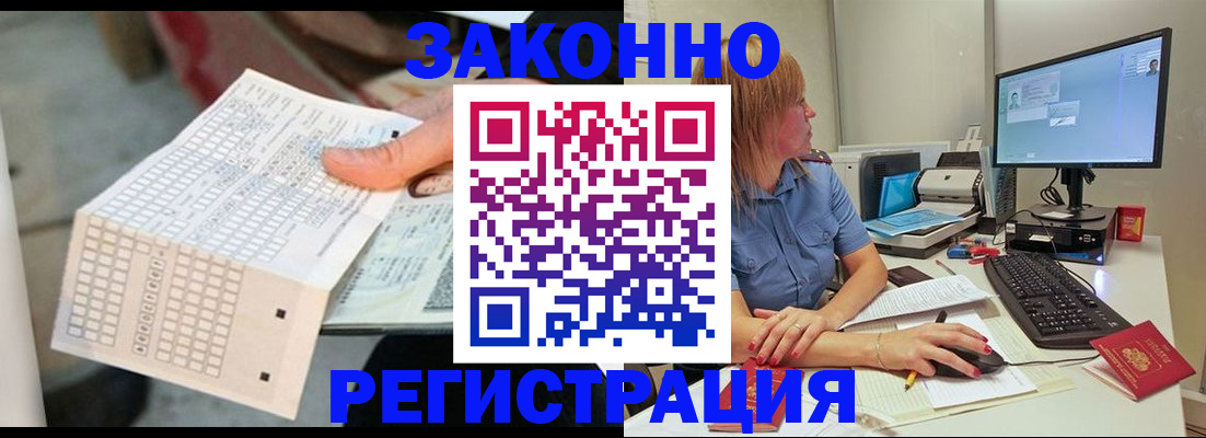 регистрация для дет. сада в Батайске