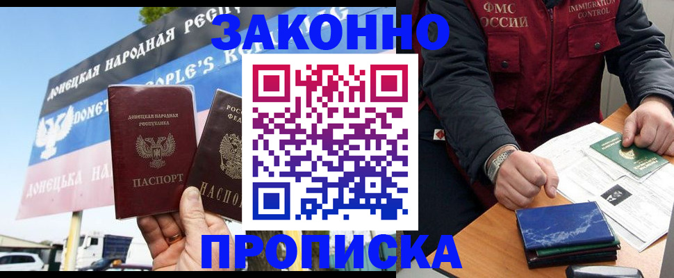 регистрация для дет. сада в Батайске